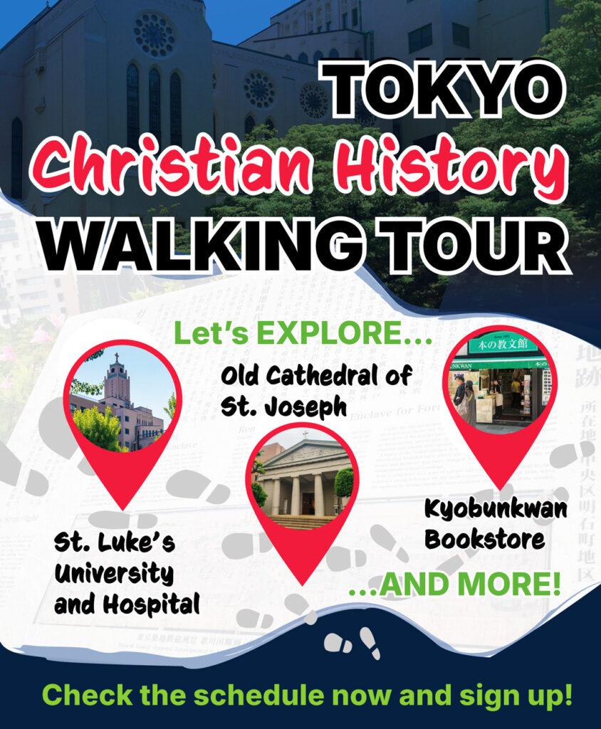 Instagram001a Christianity in Japan Tokyo Walking Tour